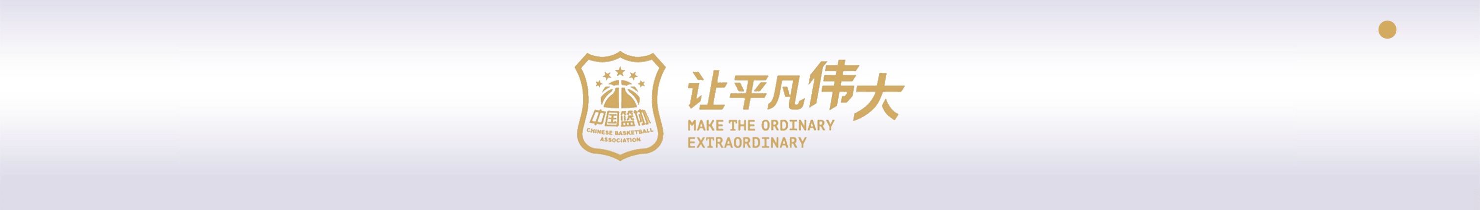 篮球训练法读后感怎么写_1